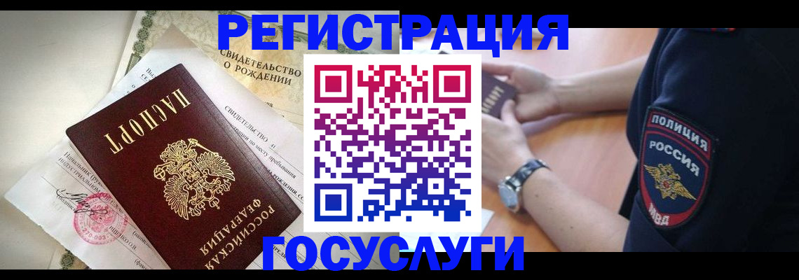 прописка для кредита в Кирово-Чепецке