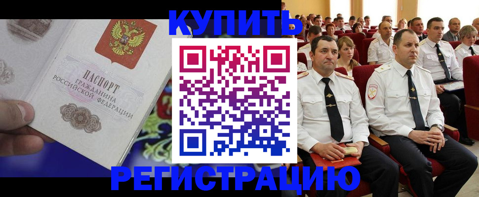 прописка для кредита в Кирово-Чепецке